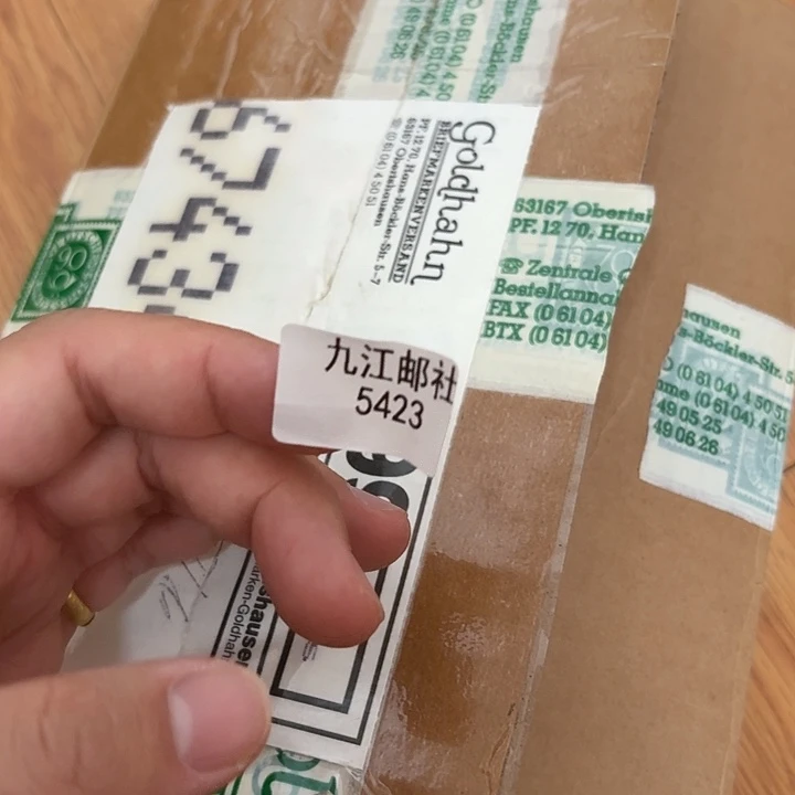 5423的的的的的的的