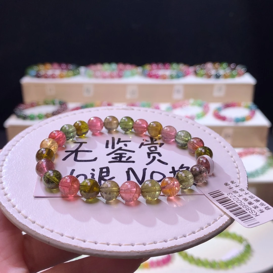 未镶嵌手链碧玺不退换