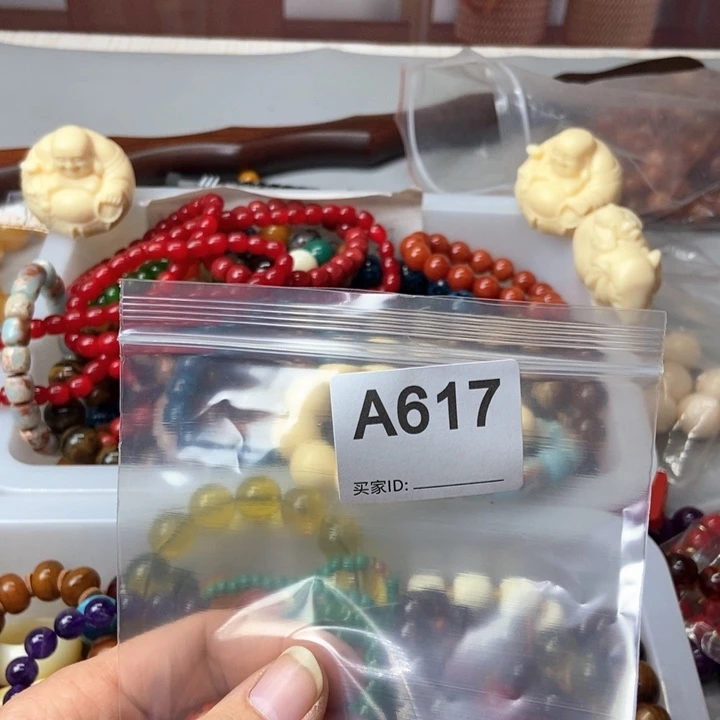 大果紫檀（缅甸花梨）五*~617号