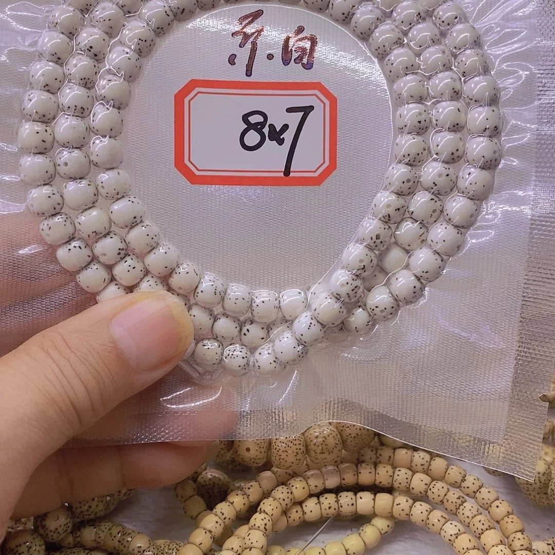 贴***衩星月菩提手串9999999999