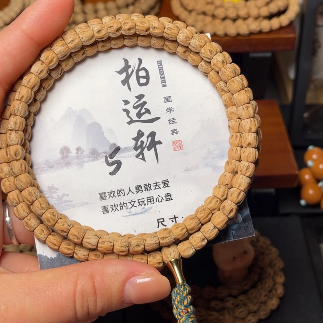 柏香籽/百香籽吊坠