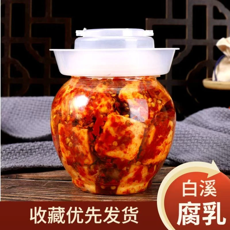 （活动价）坛子装湖南白溪霉豆腐下饭菜选择白溪美味豆腐乳霉豆腐