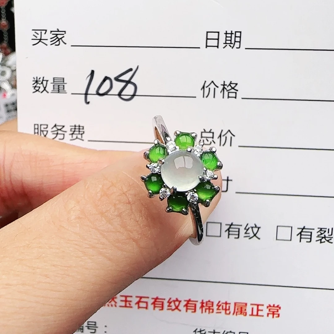 银S925镶嵌戒指翡翠戒指