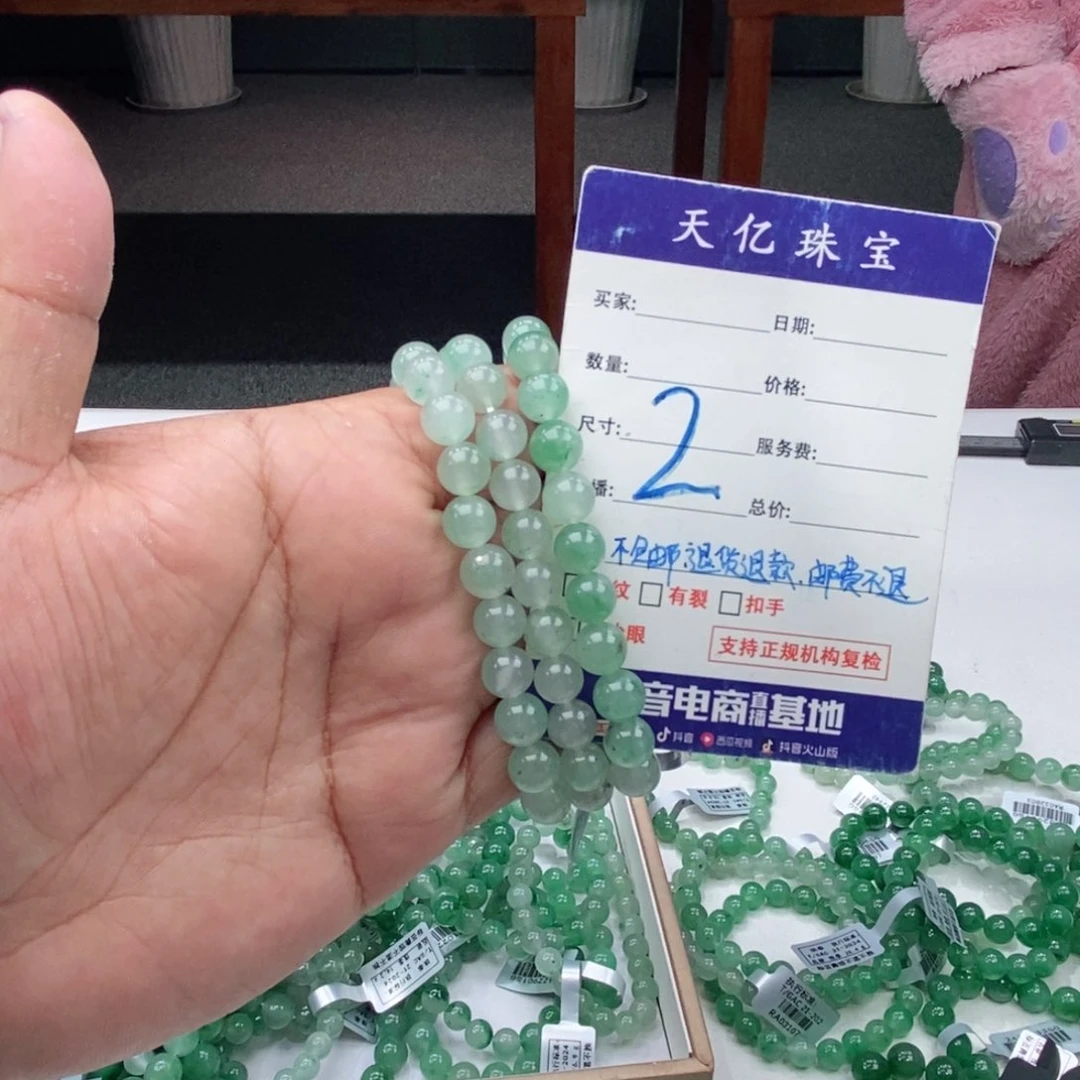 未镶嵌手串石英质玉8