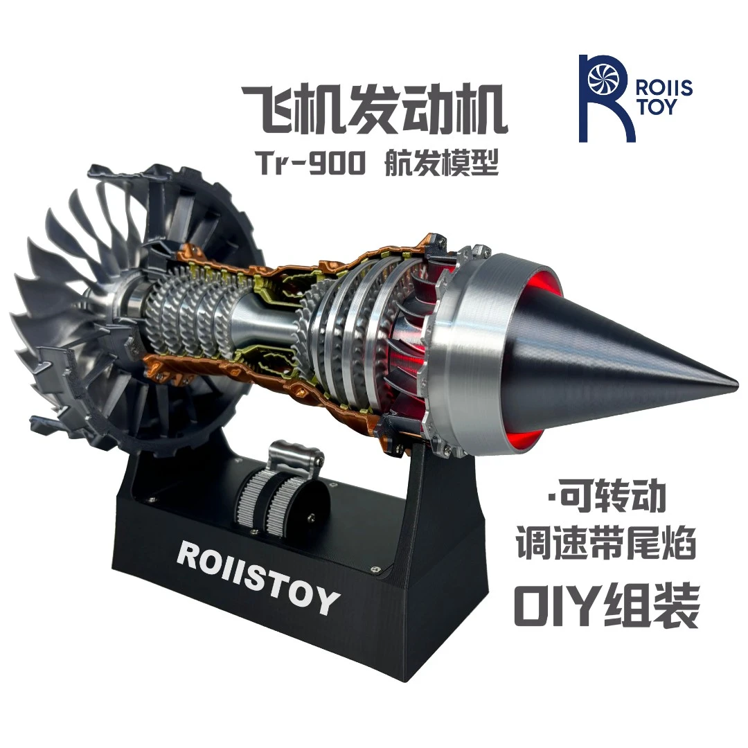 【科学礼品】DIY拼装模型电动涡扇发动机科技益智物流玩具圣诞送人