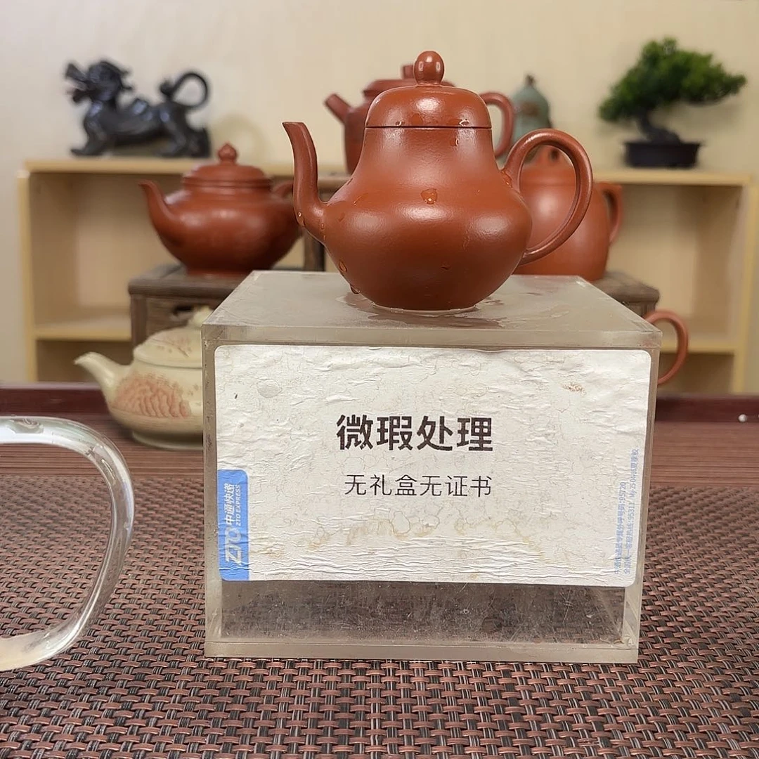 《***司茶壶紫砂微瑕处理