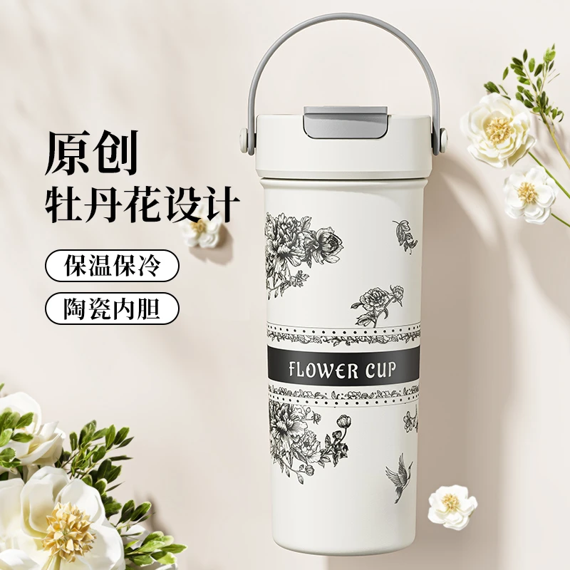 新款大容量保温杯女生高颜值茶水分离双饮吸管杯便捷不锈钢果茶杯