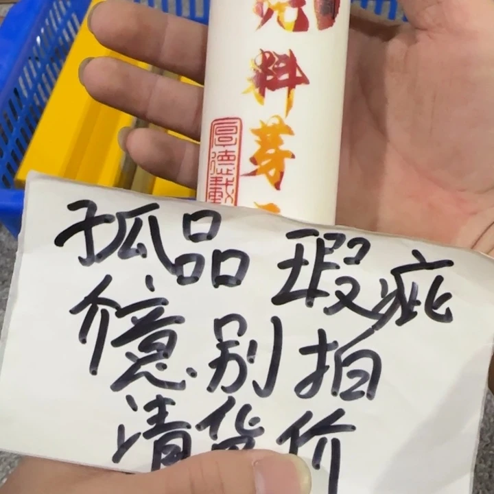 闪购链接专属链接