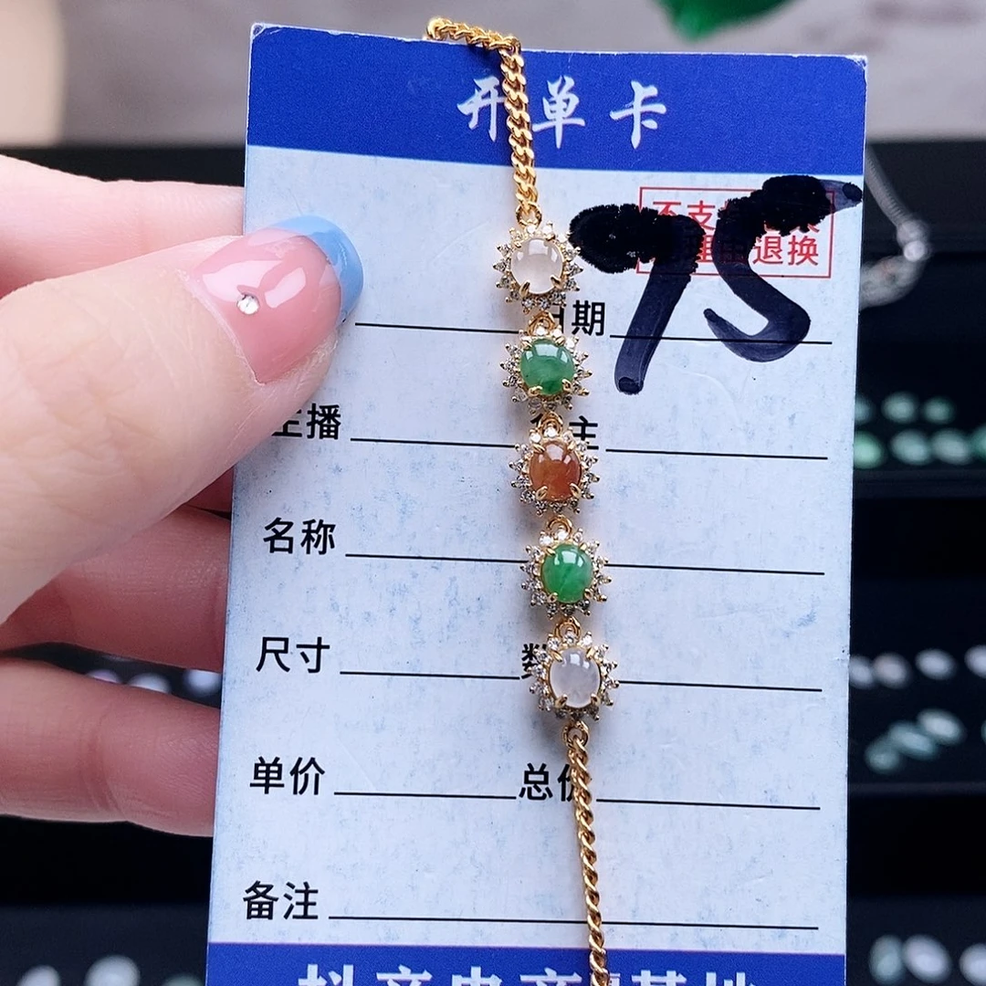 翡翠未镶嵌戒指手链