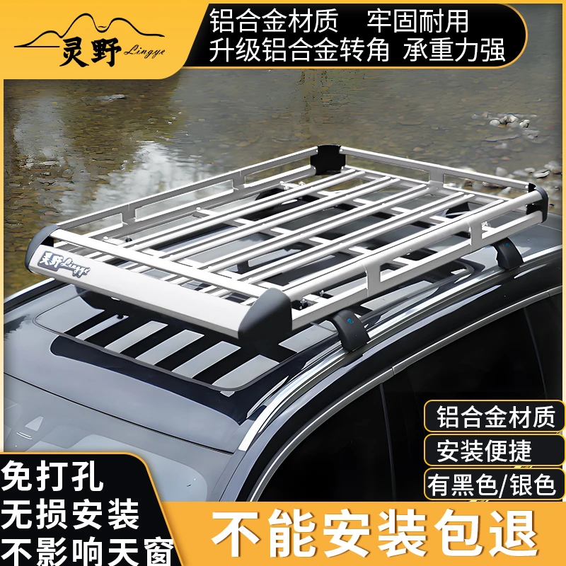 双层行李架SUV通用越野车车载车顶框铝合金行李货架框旅行架