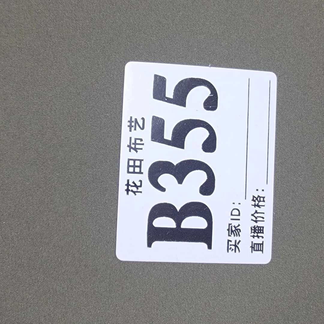 355 复古绿防泼水软壳冲锋衣裤加绒面料