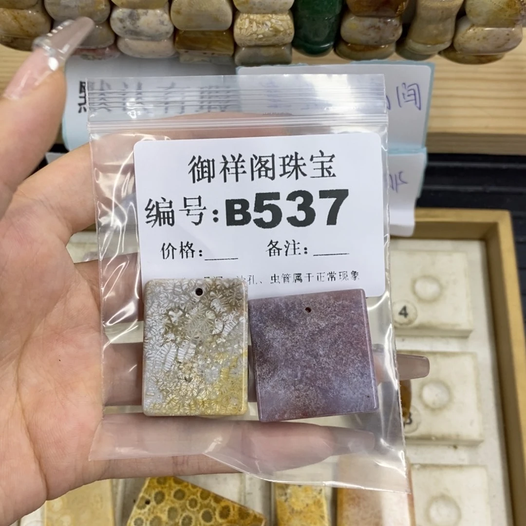 合金硅化珊瑚戒指K****妖
