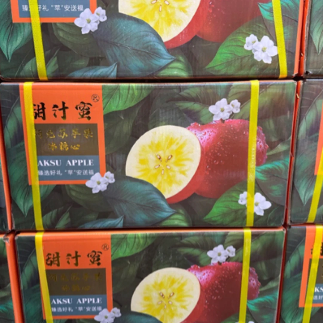 甜汁蜜阿克苏冰糖心苹果一箱 原箱10斤左右