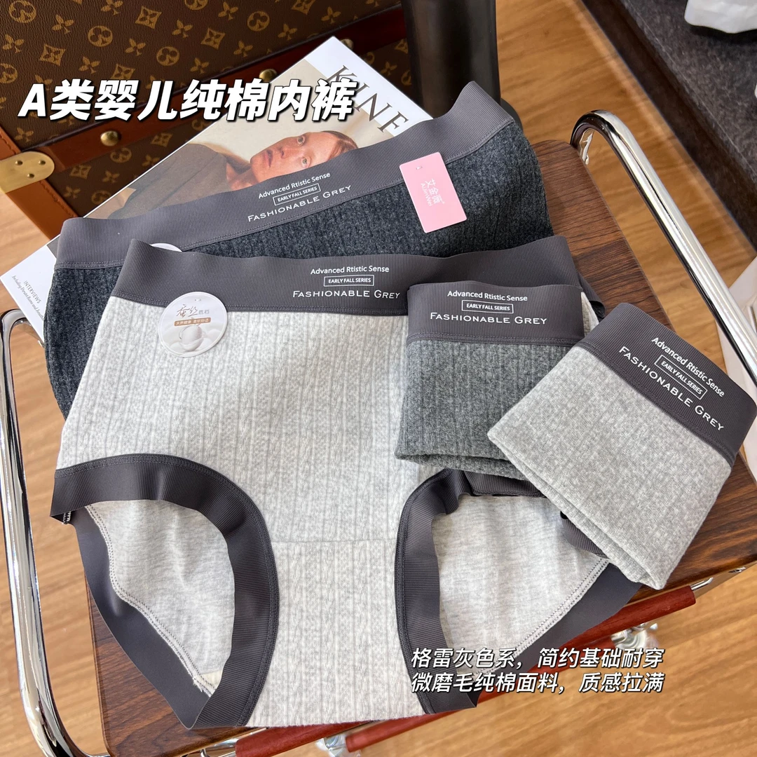 80-155斤3条装A类婴儿棉内裤女中腰亲肤透气简约字母质感底裤1007