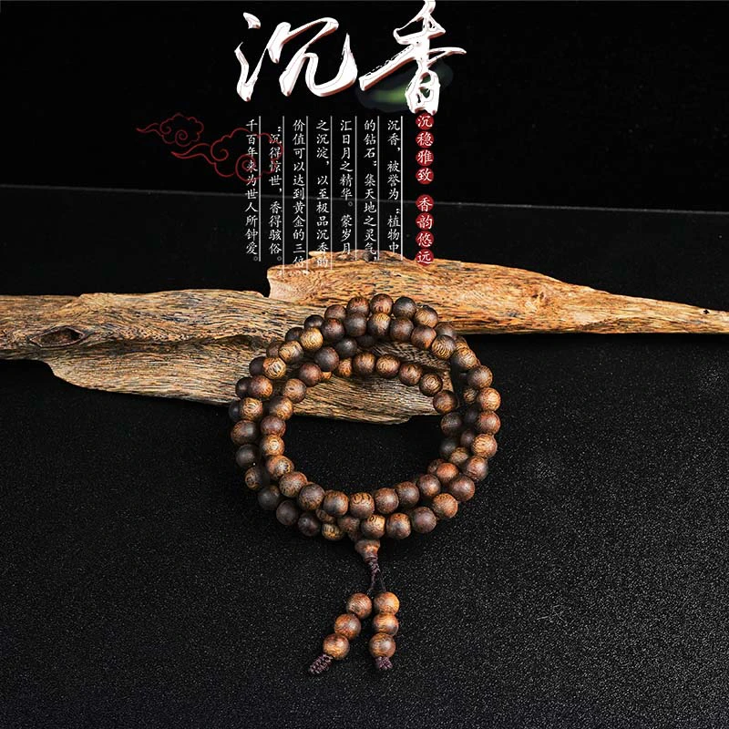 【沉香女儿】味道外放而有层次感0.7张勺子圆珠多圈多样性发一条