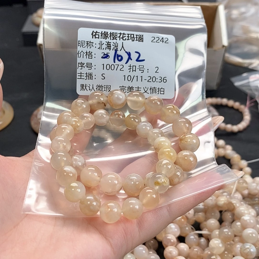 合金手镯石英岩玉北**人