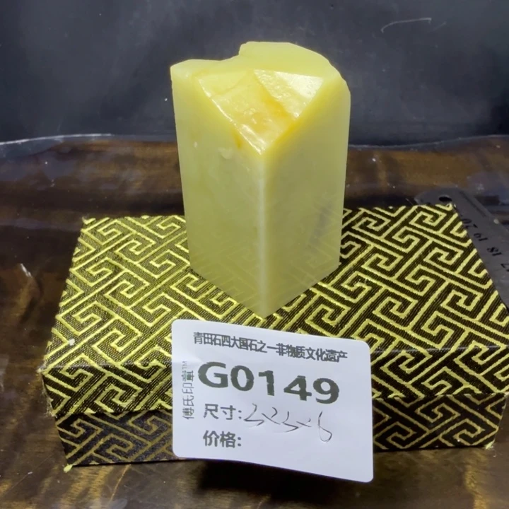 半***诗青田石9.11青田石雕厂家直销