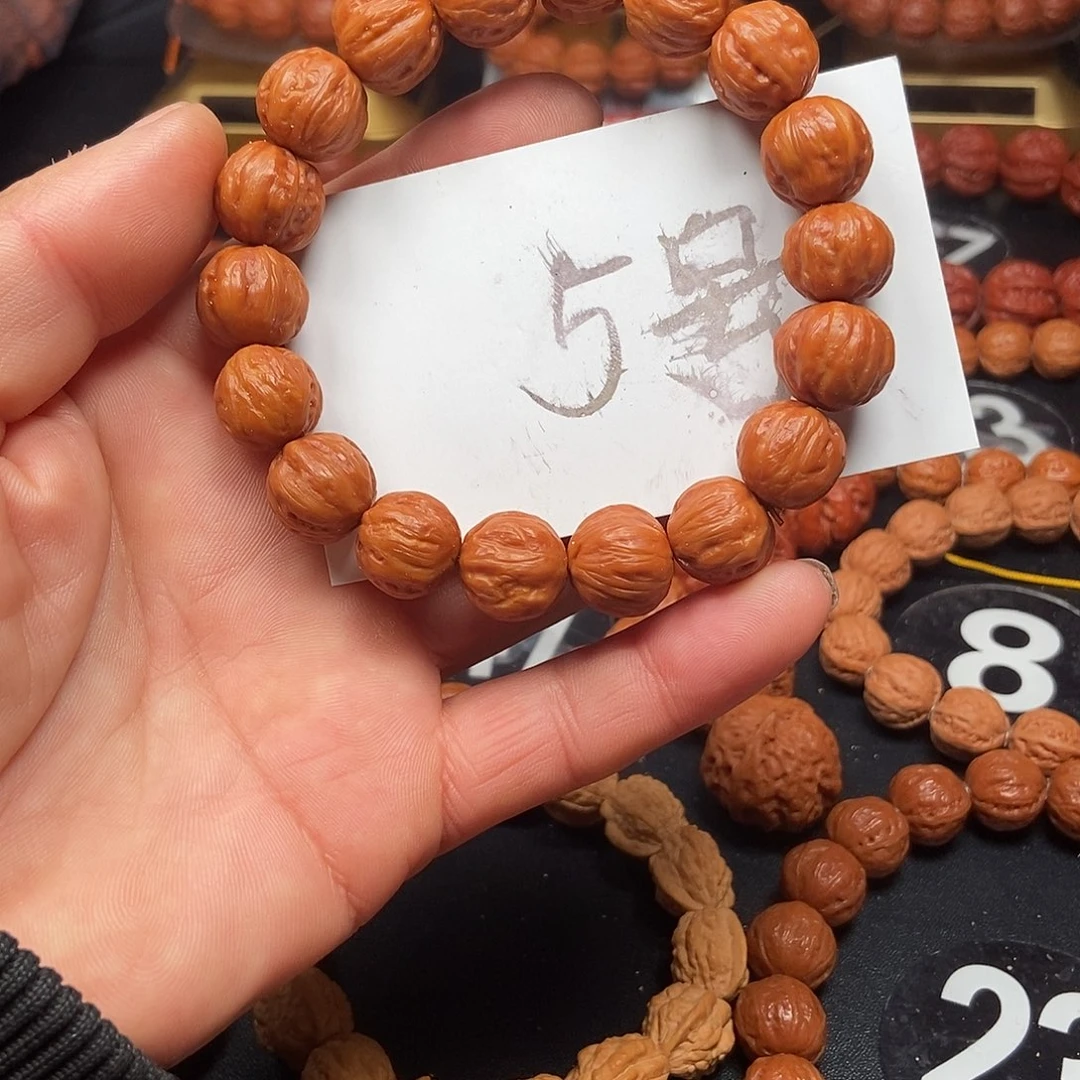 文玩核桃手串元宝14