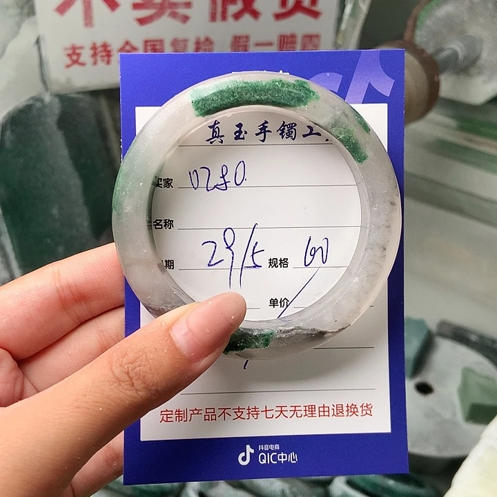 石英质玉手镯未镶嵌用****0