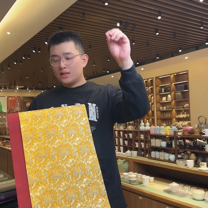 三米茶席底胭脂色