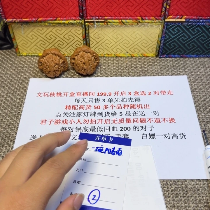 非洲紫檀（红花梨）把件三单