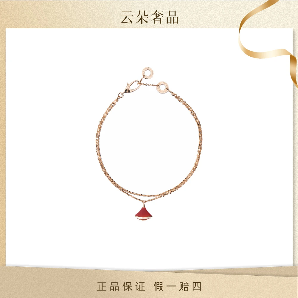 未使用 BVLGARI/宝格丽 红扇子 手链