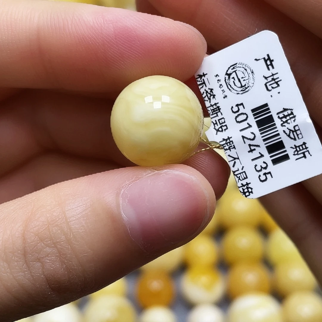 蜜蜡未镶嵌裸石15.1mm.瑕