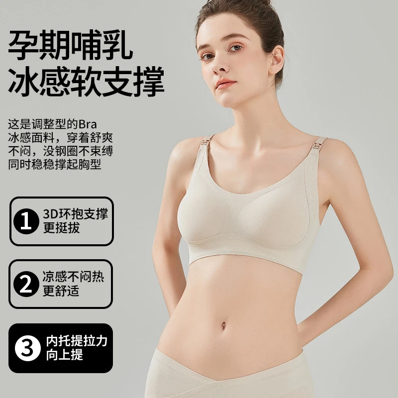 孕妇文胸春夏新款防下垂防涨奶喂奶开扣孕妇内衣哺乳内衣W172