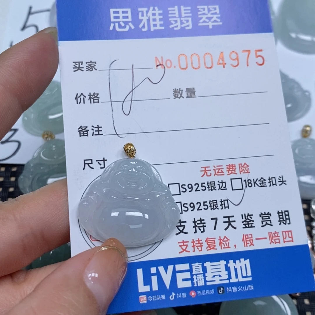翡翠颈饰未镶嵌天然缅甸翡翠