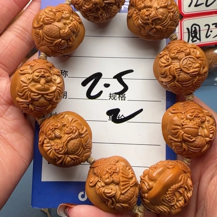 橄榄核手串孔*橄榄核