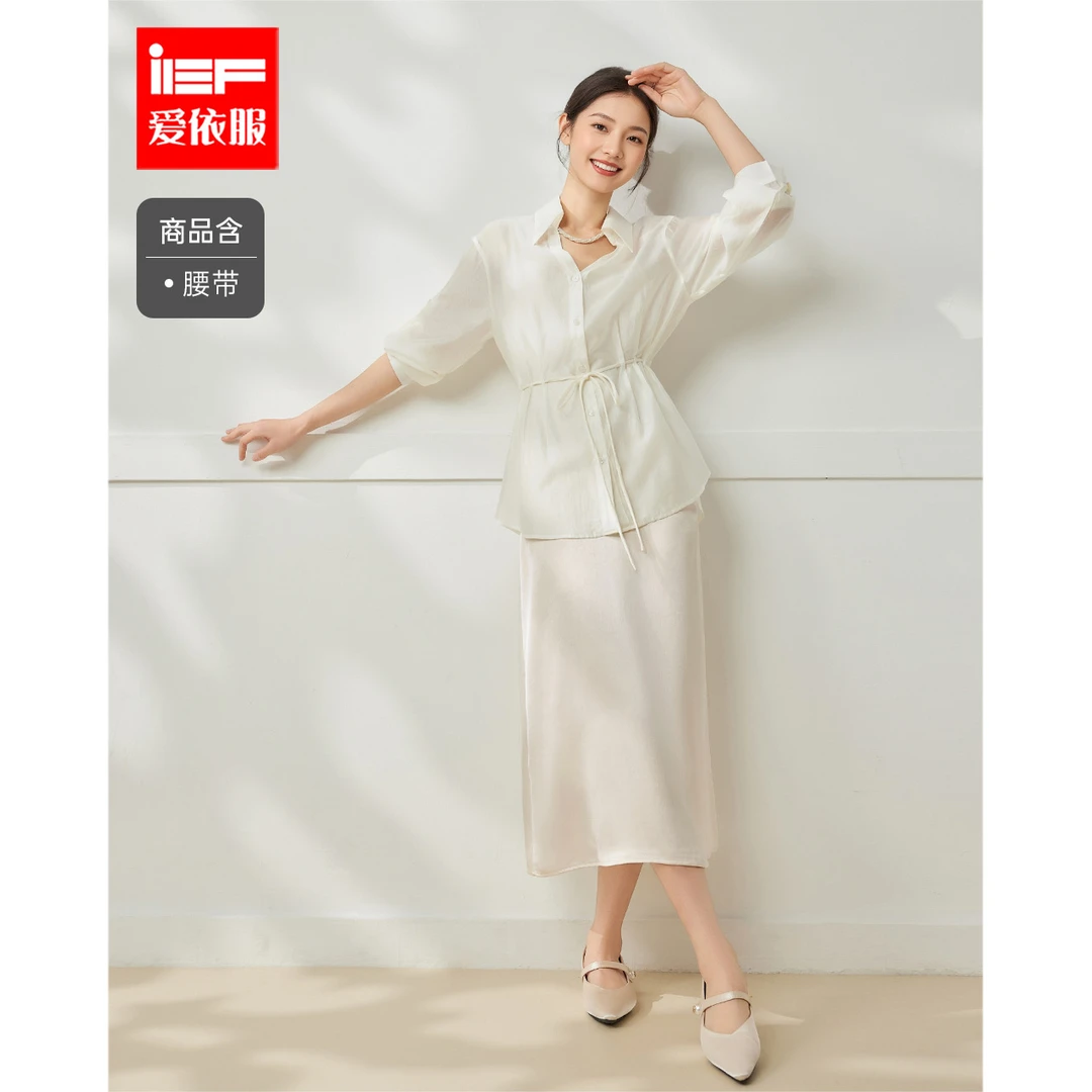 IEF/爱依服套装2025夏季新款成熟优雅气质通勤风里外套裙流光风