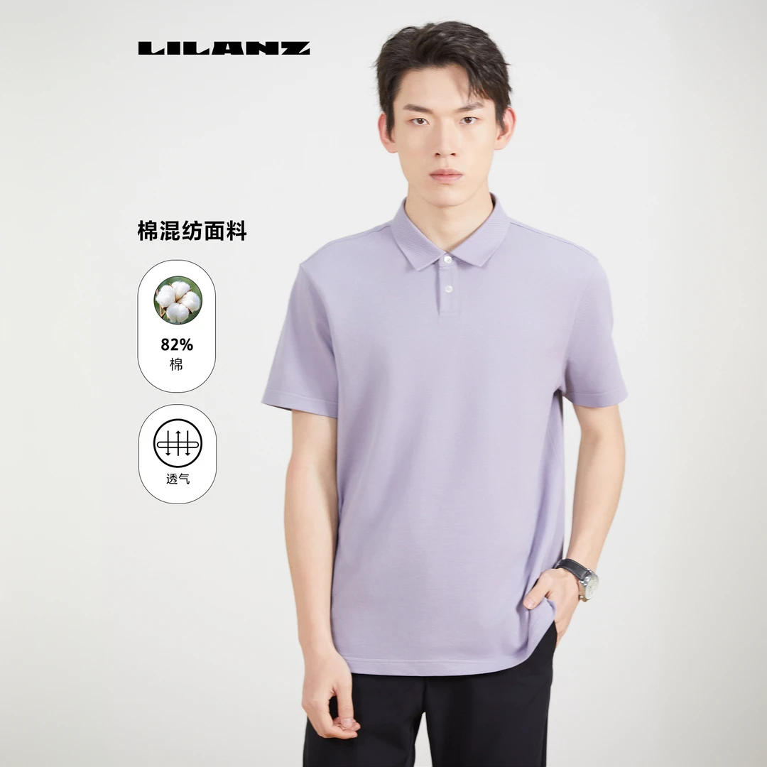 利郎【桑蚕丝】高档男士商务休闲夏季凉感透气薄款翻领短袖polo衫