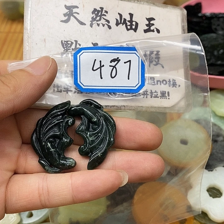 蛇纹石玉未镶嵌吊坠(不含链)487