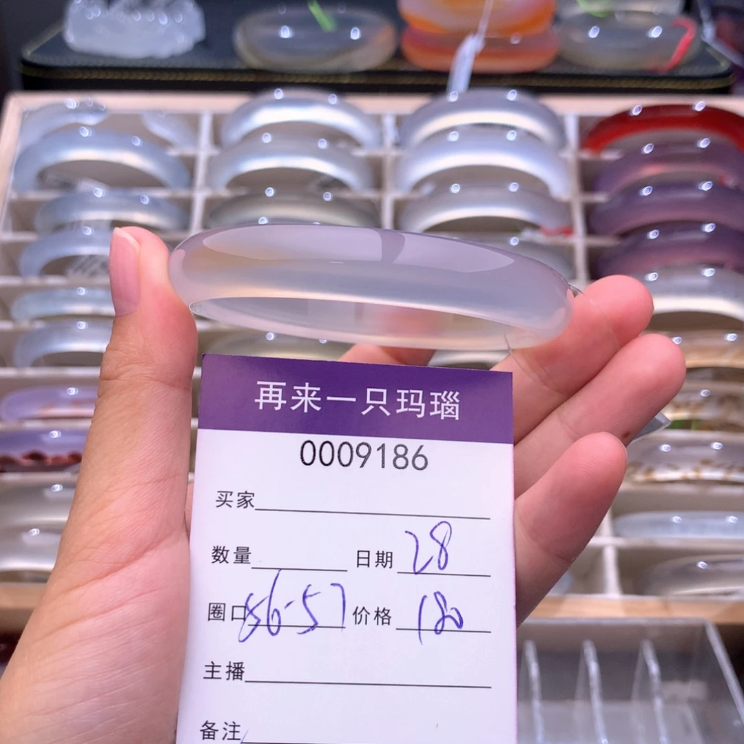 手镯玛瑙/玉髓未镶嵌9186