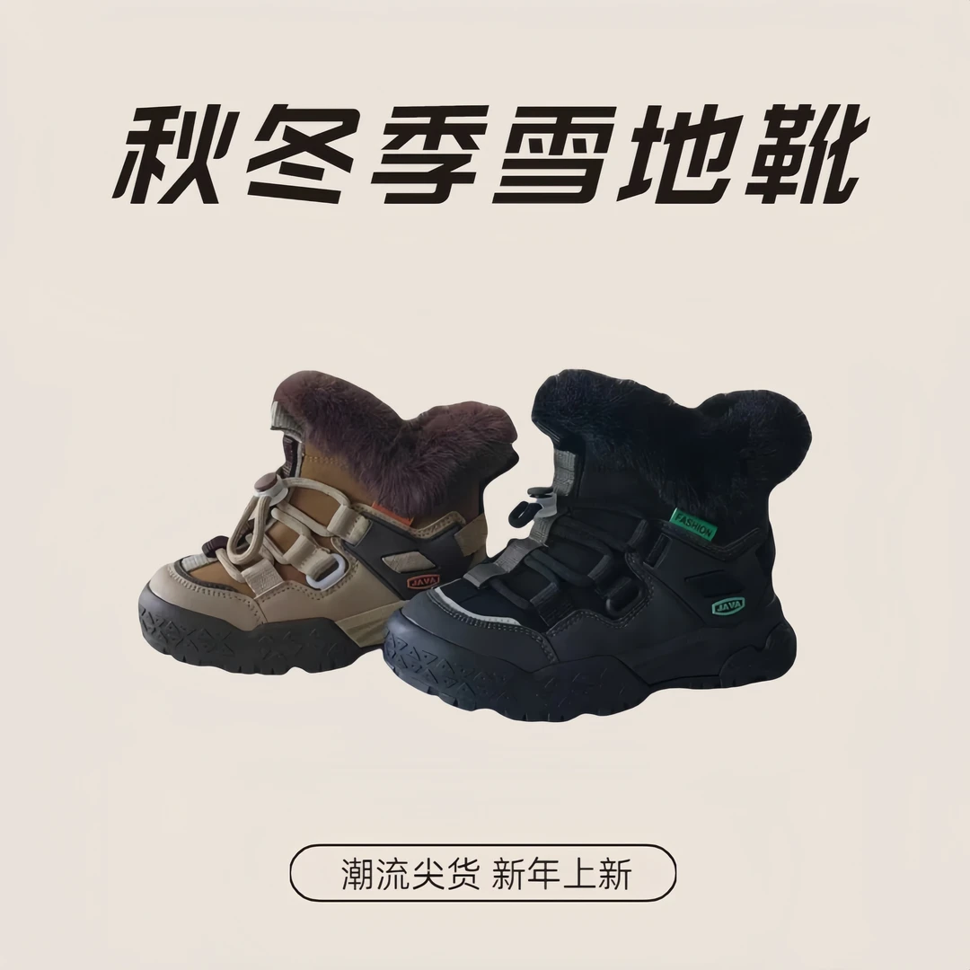 雪地靴及踝靴宝宝休闲时尚女男冬季保暖靴子短靴童鞋大棉高帮6153