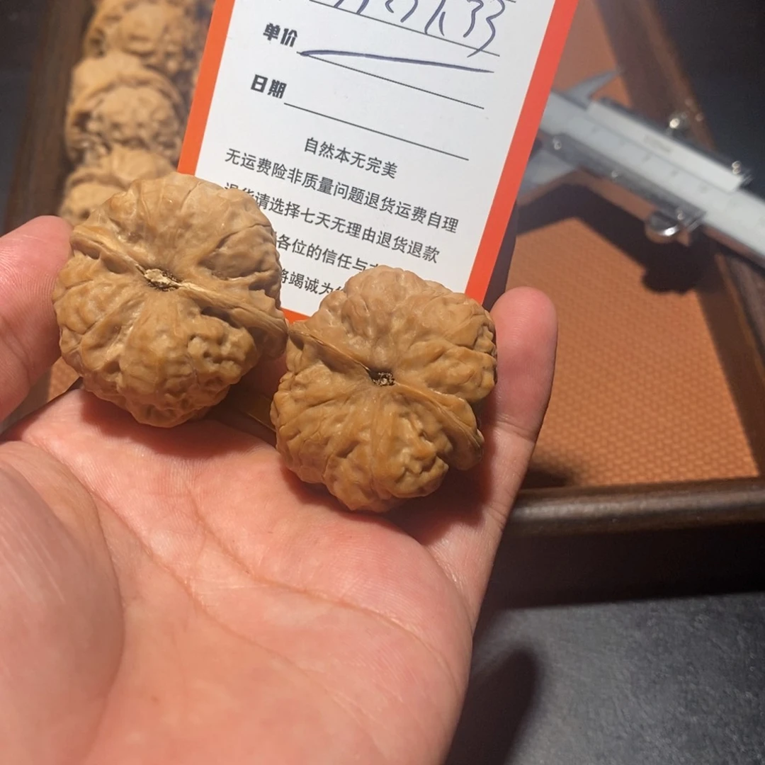 文玩核桃把件一***生1800000000000