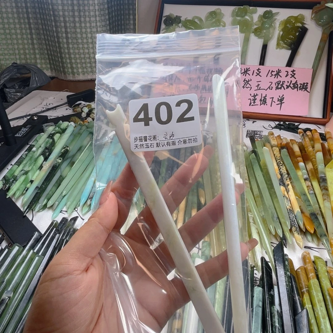 灵***汐蛇纹石玉未镶嵌颈饰