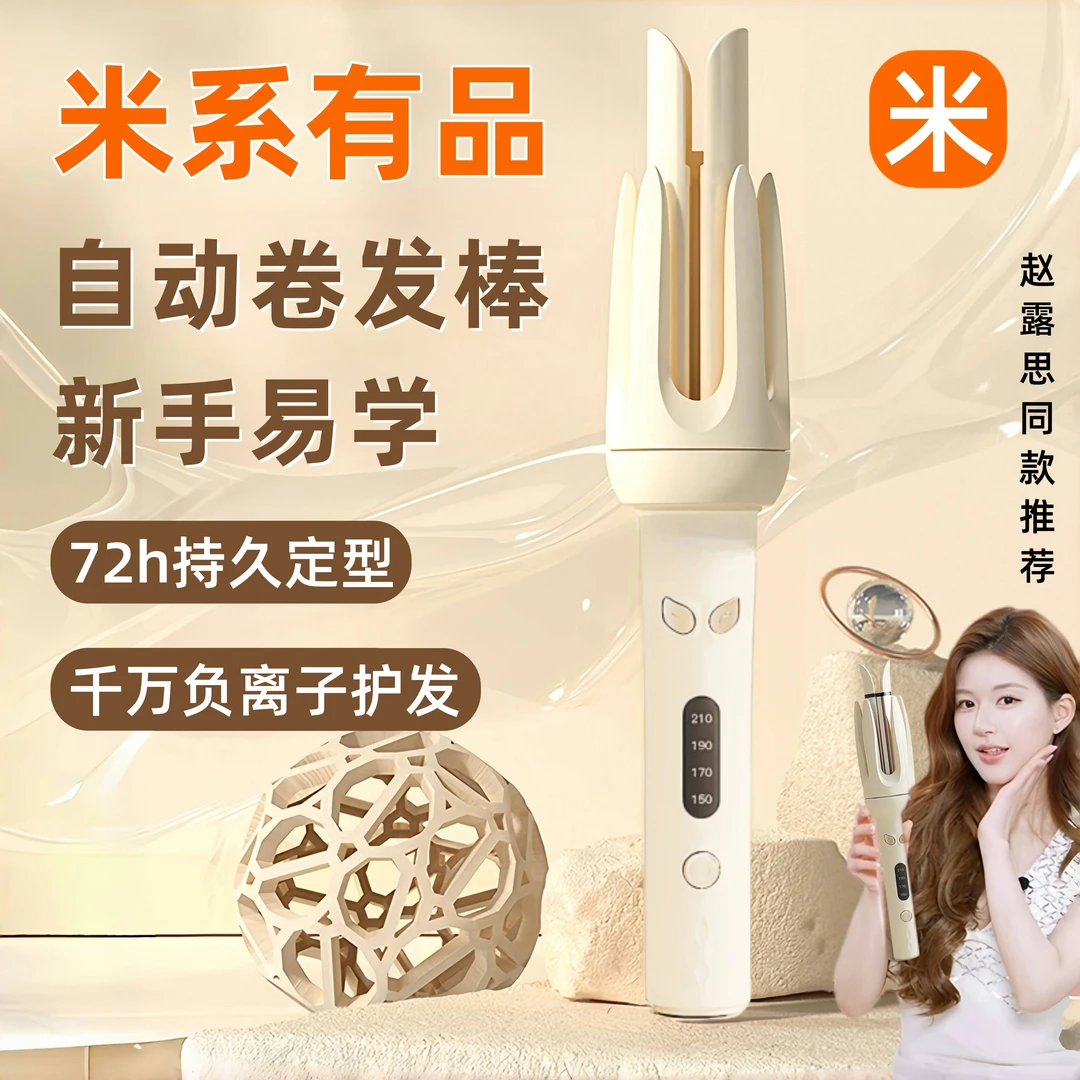 官方正品全自动卷发棒32mm神器负离子不伤发大波浪持久定型卷发器