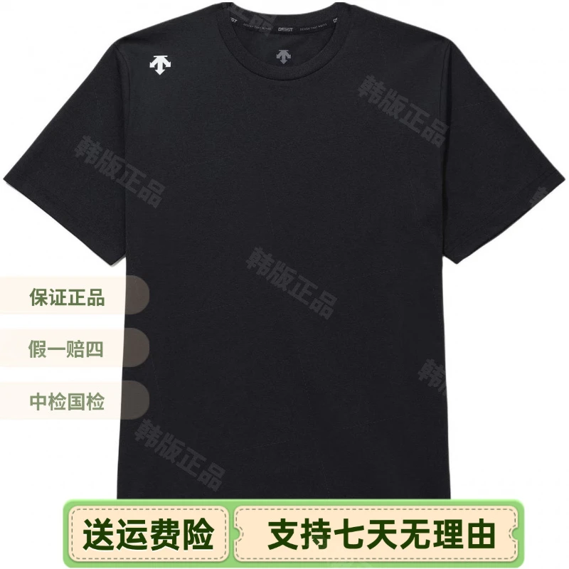 正品迪桑特经典Tough塔夫速干圆领短袖商务休闲都韩版uts11/UTS71