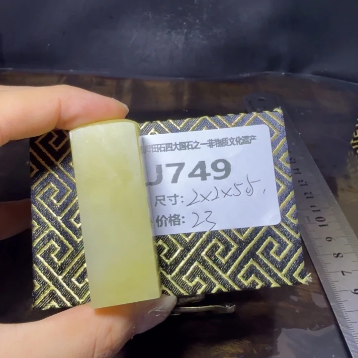 青田石10.9青田厂家直销