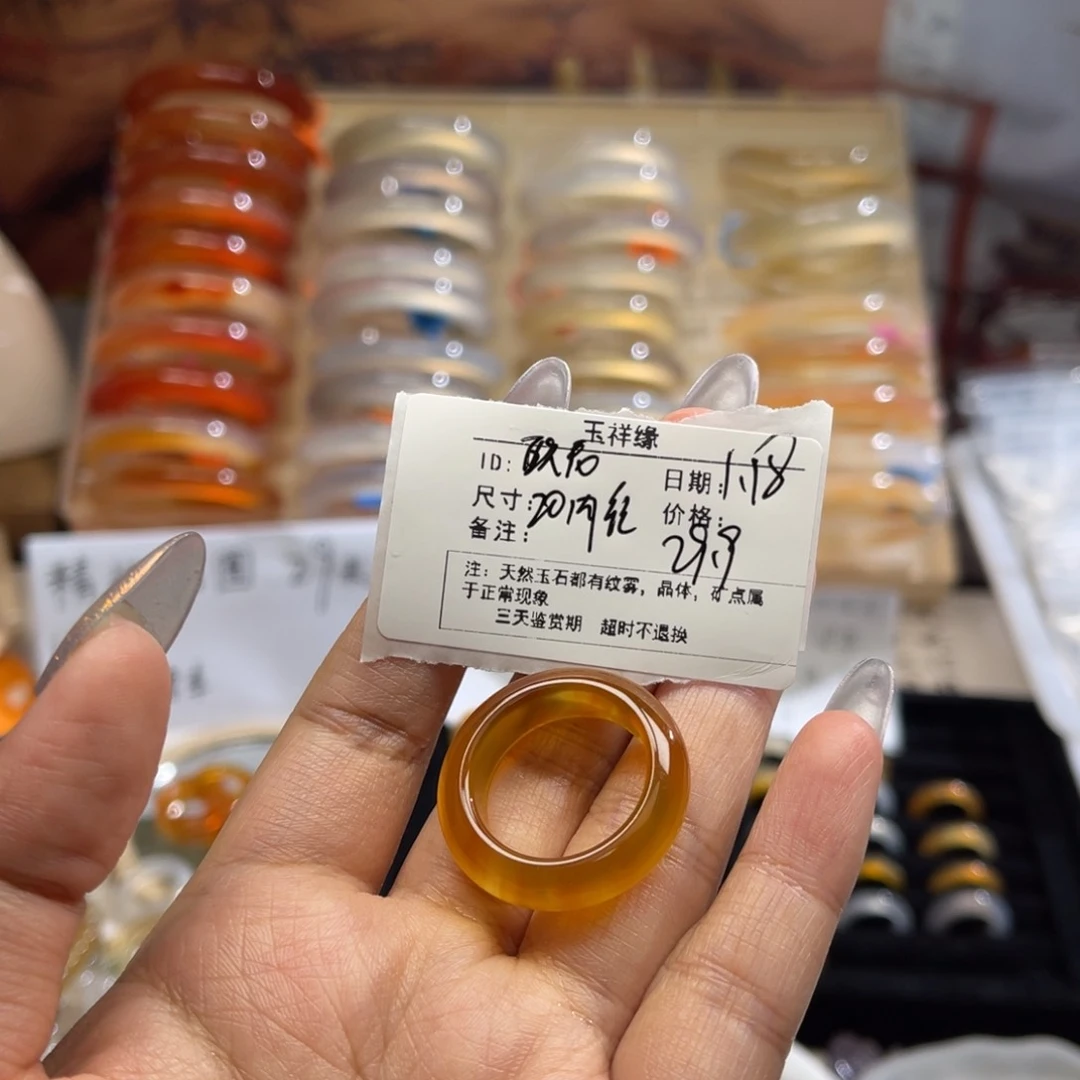 玛瑙/玉髓戒指未镶嵌