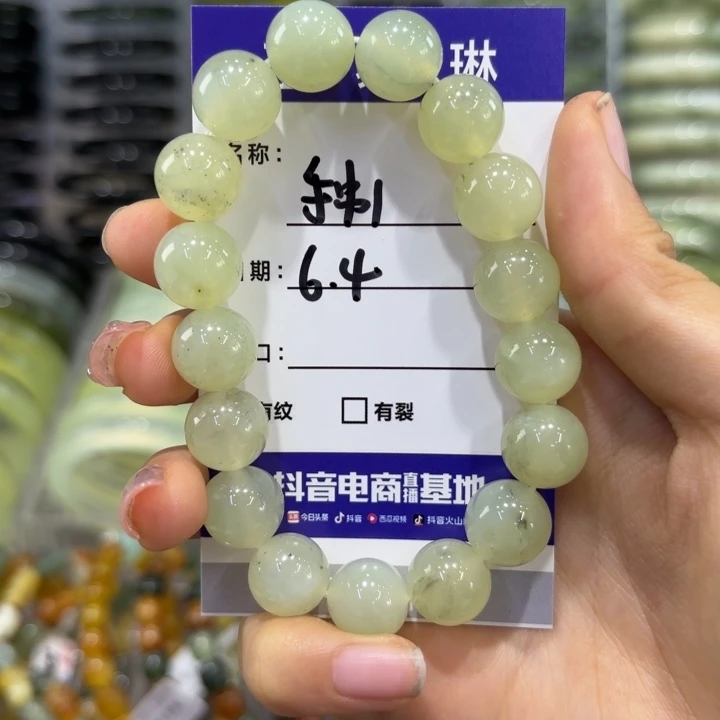 岫玉未镶嵌手镯天然