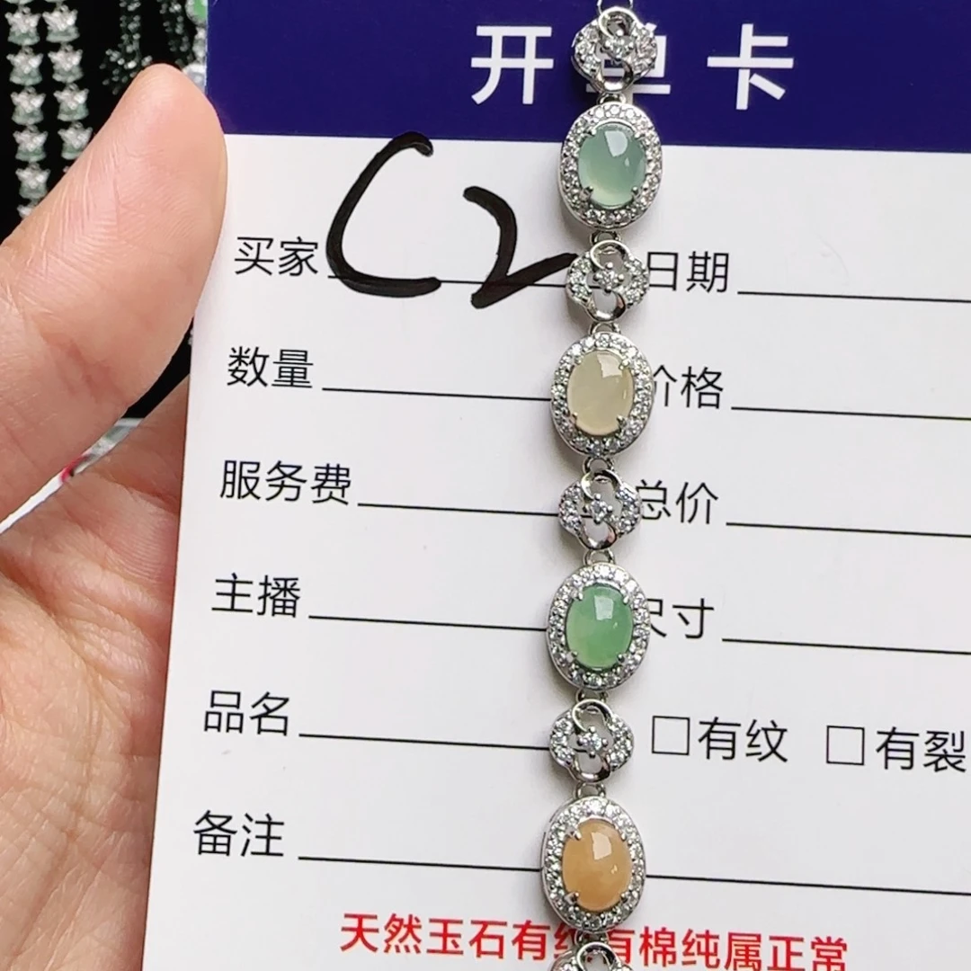 银S925镶嵌手链翡翠