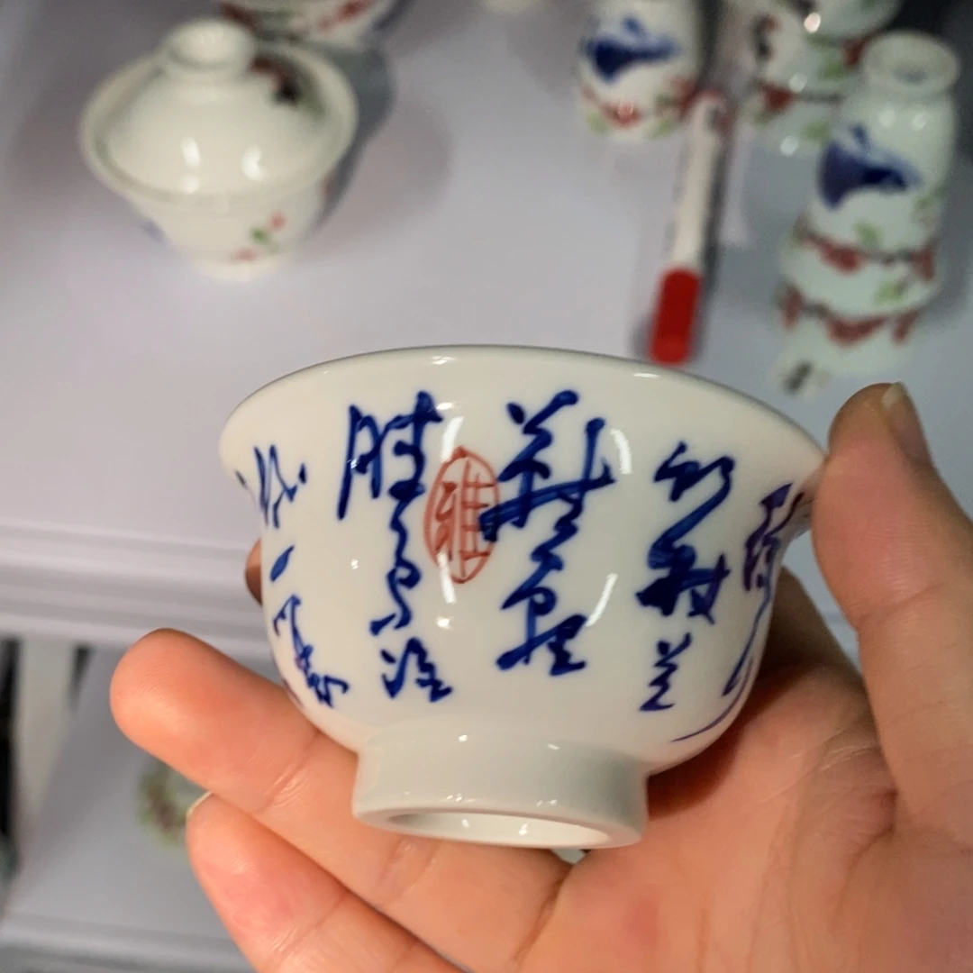 一口杯压手微瑕杯杯杯杯现代瓷