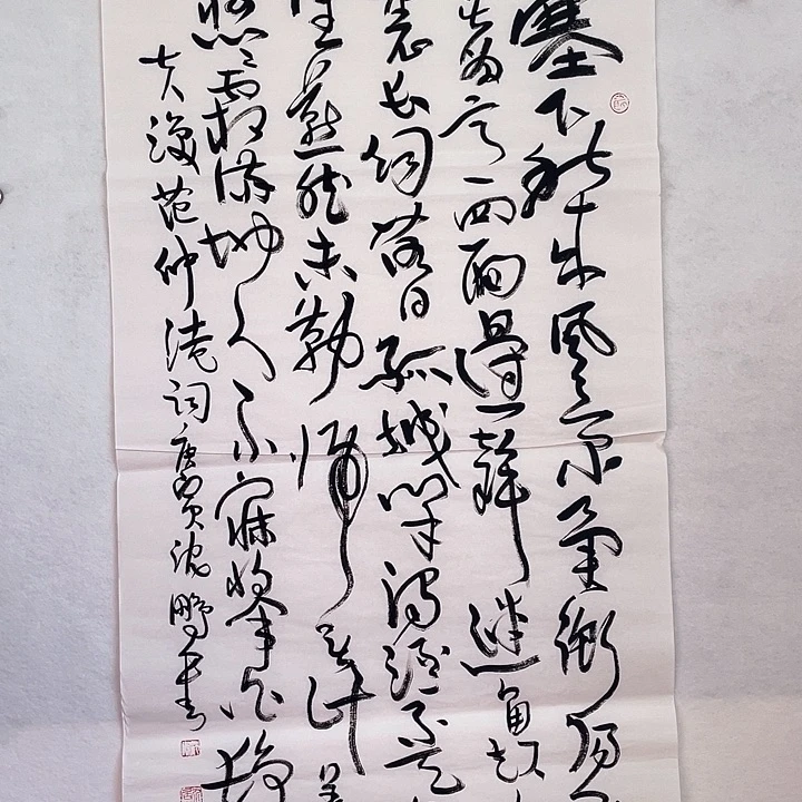 国画我们一起加油