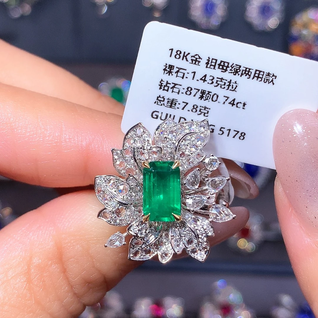 18K金镶嵌戒指祖母绿