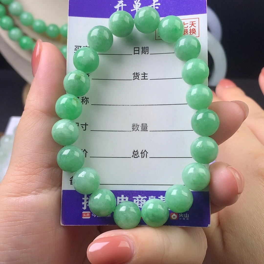翡翠未镶嵌手链卡9.8