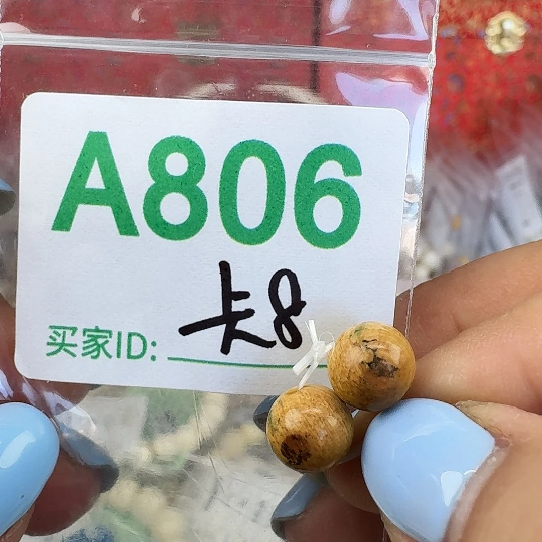 手串/手链/手镯猛犸象牙