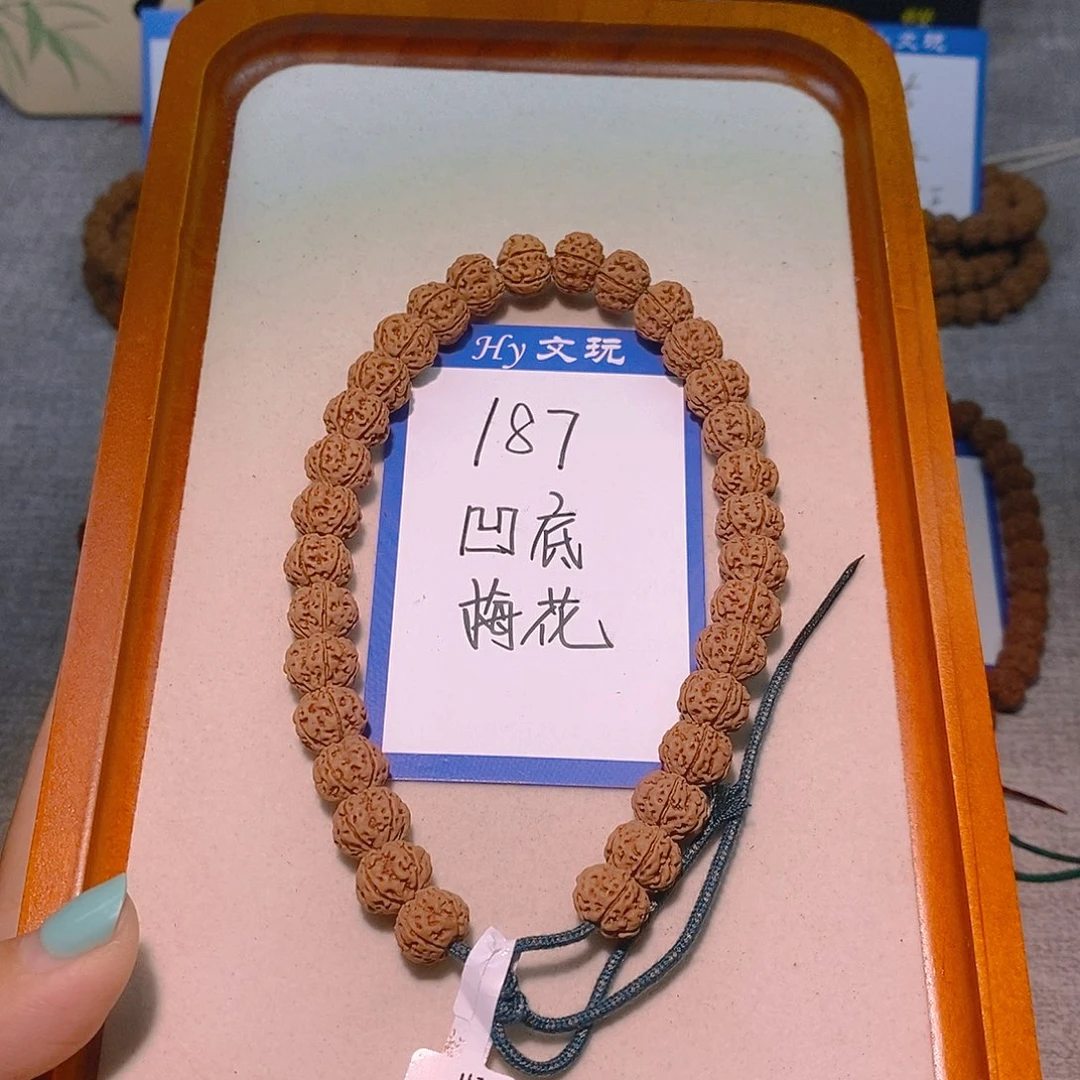 金刚菩提手串187凹底梅花10.5