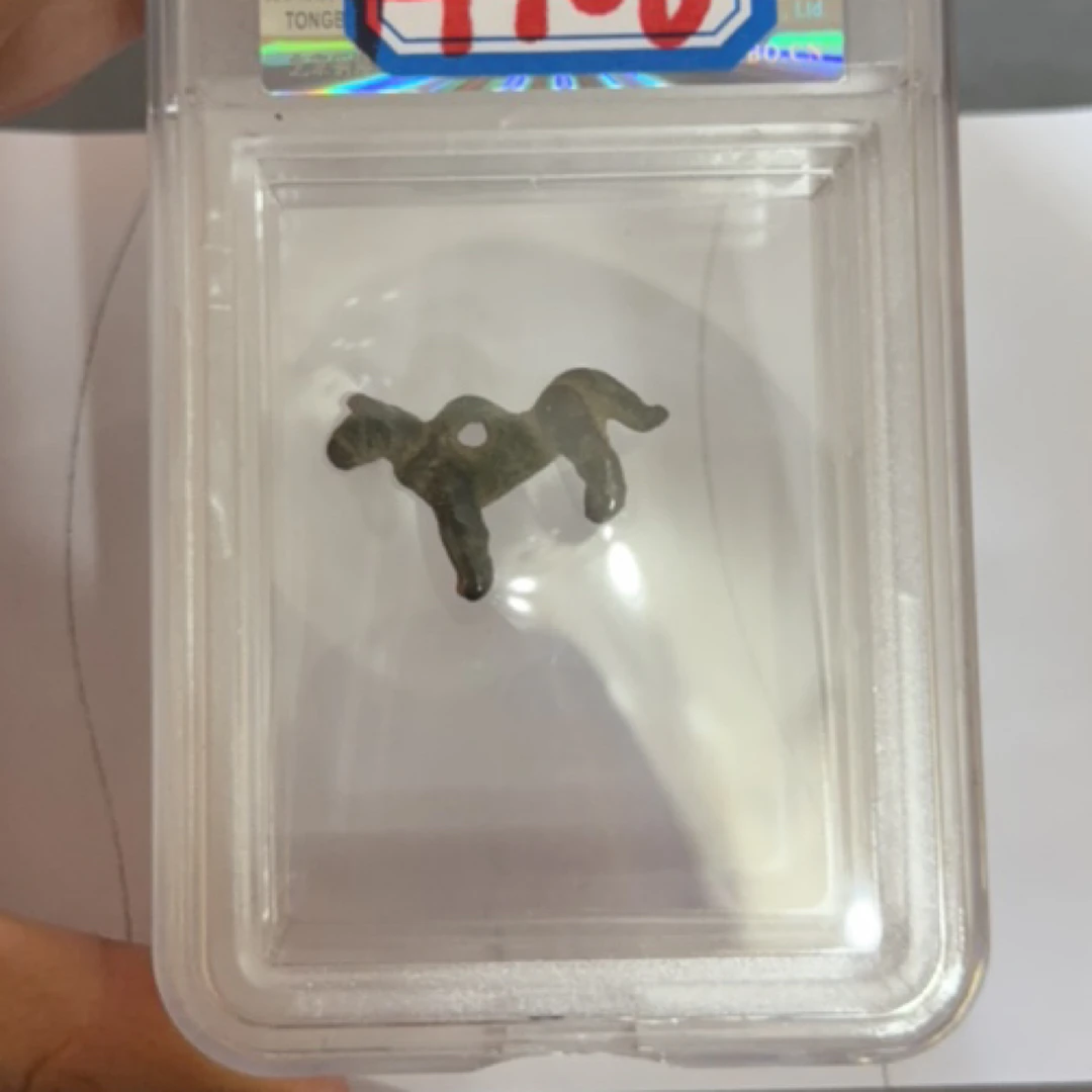 藏地密码，藏式铜杂件 h106
